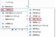 百度输入法,提升输入效率-功能与技巧解析