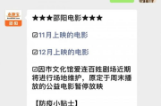 周末电影网, 周末娱乐新选择-电影资源全解析