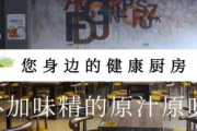 外出就餐技巧与注意事项-享受美食与健康的平衡