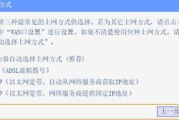蹭网软件的使用风险与安全策略-网络安全隐患解析