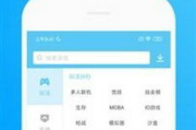 魔玩助手软件下载与使用攻略-提升游戏体验的利器