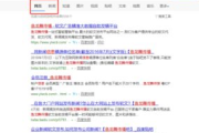 全自动免费收录网站，优化SEO的智能化解决方案