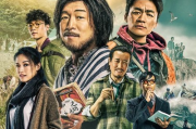 《夏洛特烦恼》在线观看免费完整版-高清喜剧电影解析