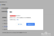 百度搜索资源管理平台,提升网站SEO效率-策略与实践