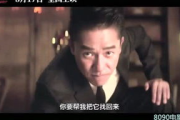 午夜8090电影网,在线电影观看新选择