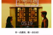 老铁电影网,《战狼》系列电影的观影体验-深度解析