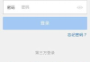 百度推广登录入口app使用指南-高效推广策略解析