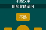 拼音学习软件推荐与比较-提高普通话发音的利器