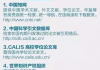 网站制作费用解析-成本因素与预算规划