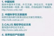 网站制作费用解析-成本因素与预算规划