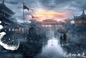 将夜电影网在线观看, 便捷体验与功能解析