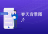 北京不再公布各区疫情数据,原因与影响分析