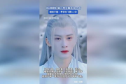 长相思第二季豆瓣开分,观众评价与剧情解析-深度剧评