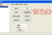 中控考勤软件，智能化考勤管理解决方案-功能与优势解析
