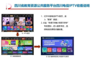 免费看网络电视直播,主流平台与观看技巧解析