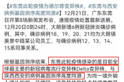 秘密列车在线全集免费观看-完整观看指南与资源解析