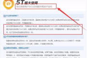 左左右右电影网会员：享受极致观影体验