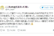 香奈儿售后服务中心电话号码查询及使用指南-专业解答售后服务