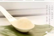 三七粉面膜，传统中药材的现代美容秘方-制作方法与护肤效果解析