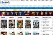 8090电影网站,在线电影观看新选择-资源与体验解析