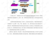 高清视频网络服务器免费解决方案解析