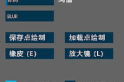 国泰君安炒股软件,投资者必备神器-功能特点与使用指南