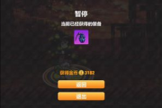 《守得云开见月明》第70集剧情解析-情感冲突与命运抉择