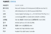 杨敏思在《水浒传》中的角色解析与文化内涵解读