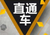 淘宝推广工具一览，提升店铺销量-实用技巧解析