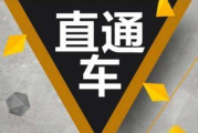 淘宝推广工具一览，提升店铺销量-实用技巧解析