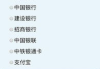 高效查询火车时刻表12306,出行无忧-解决方案解析