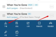 酷狗音乐软件下载与安装指南-享受音乐新体验