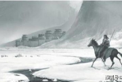 雪中悍刀行在线阅读体验与深度解析