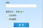 最热门聊天软件盘点-功能特点与用户偏好解析