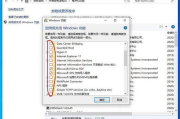 手机软件卸载完全指南-轻松管理手机存储