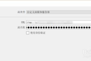 OBS软件,直播与视频制作的利器-功能与优化解析