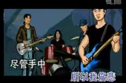 冲动的惩罚未删减,全面解析冲动行为的艺术表达与社会反思
