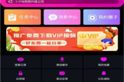 黄金网站App视频大全，一站式观看体验-内容与功能解析