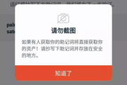 imToken添加TRX钱包完整教程-从创建到备份全解析