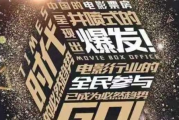 国内无法上映的高分电影，探秘其魅力与遗憾-原因解析