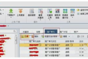百度推广助手,提升在线营销效率-实用技巧解析
