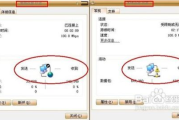 360浏览器在线浏览优势与使用技巧解析