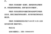 岳云鹏相声全集,传统与现代幽默的完美结合-精彩作品一网打尽