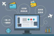 家具加盟免费铺货优势与挑战解析