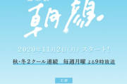 进入你的花园日剧,免费观看方法与渠道解析