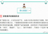 百度广告点击一次多少钱-广告成本影响因素分析