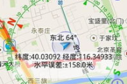 奥维互动地图下载与使用指南-快速入门与技巧解析