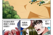 下面也要好好疼爱第八集剧情梗概-情感纠葛与内心挣扎