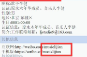 网站域名更换必要性分析与SEO优化策略-3天快速更换指南
