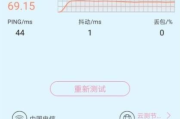 测速软件speedtest,网络性能评估专家-使用指南与结果解读